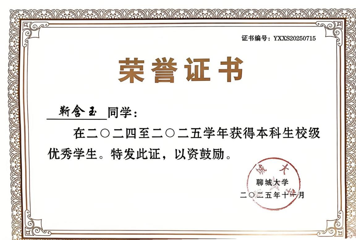 微信图片_2026-04-28_230817_538.png