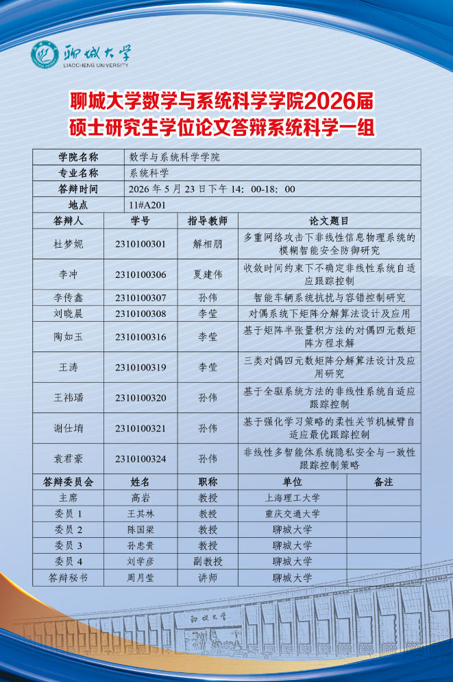 系统1.png