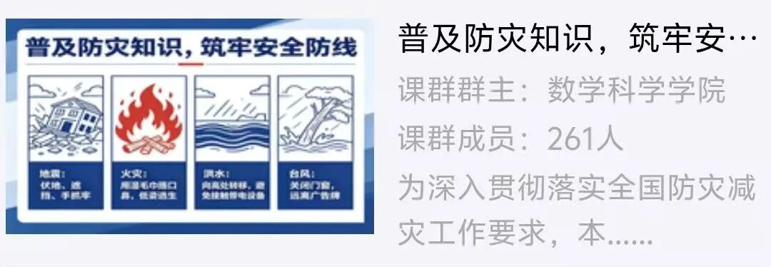 微信图片_2026-05-16_134634_234.jpg