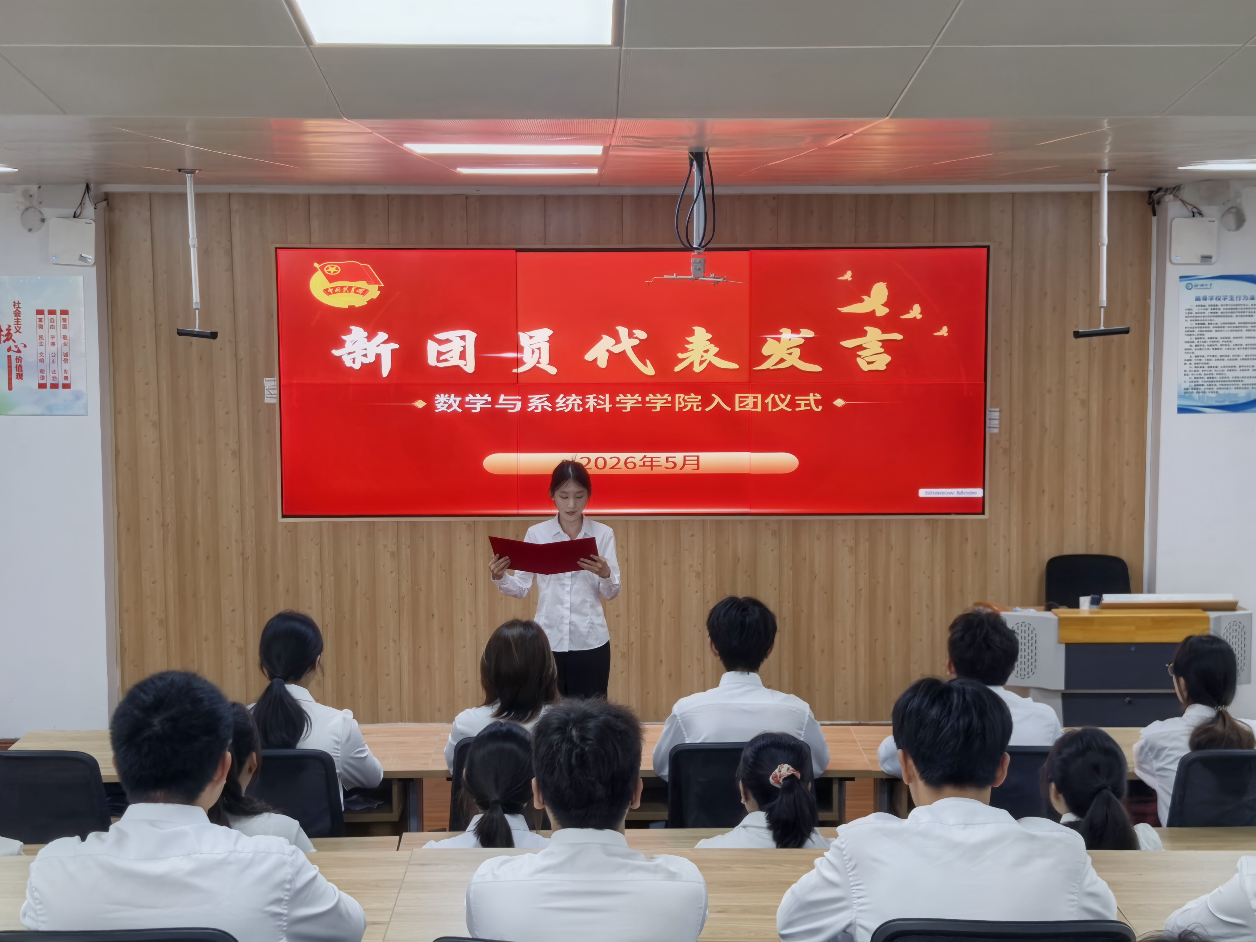 微信图片_20260528205714_554_2.jpg