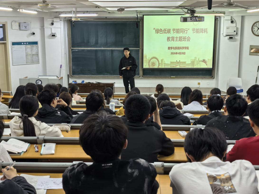 班会4.png
